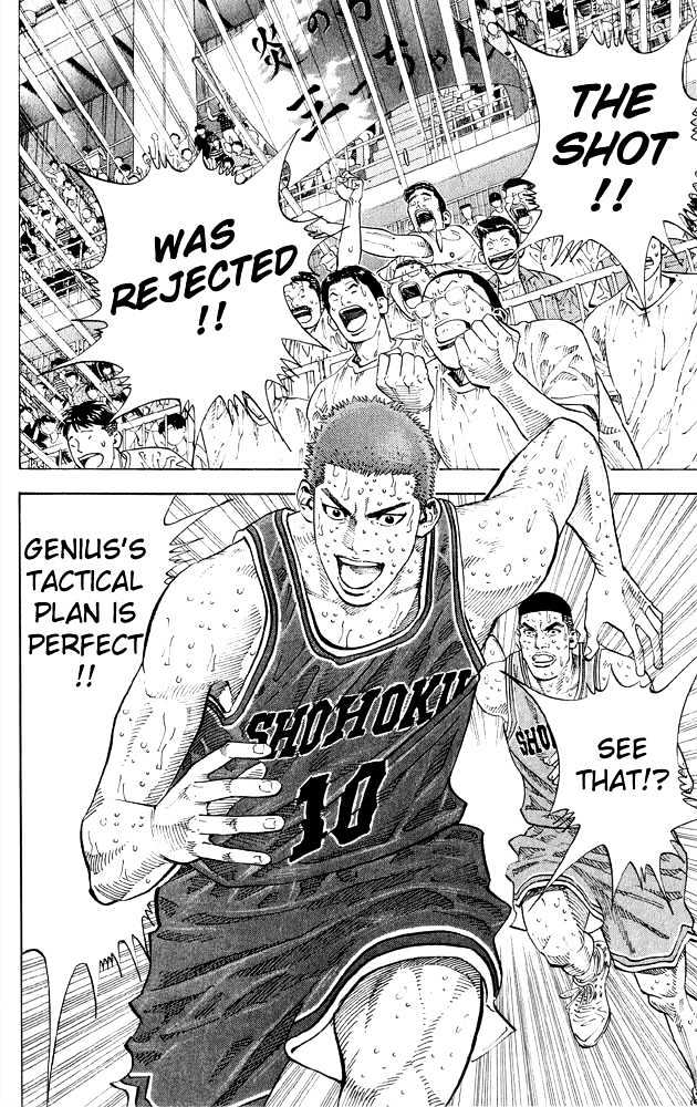 Slam Dunk, Chapter 264 image 02